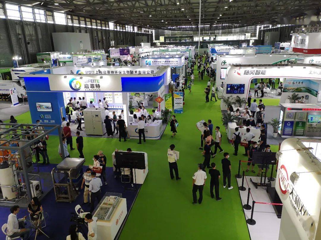 熊猫体育|
《情况掩护》杂志受邀参展中国环博会(图7)