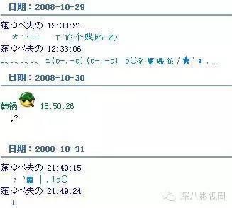 我国岩溶地区第三次石漠化监测结果公布|panda sports