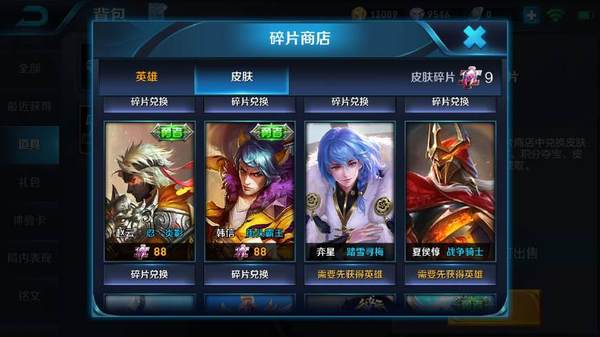 生态环境部召开水体污染控制与治理科技重大专项调度会议【xiongmao体育】