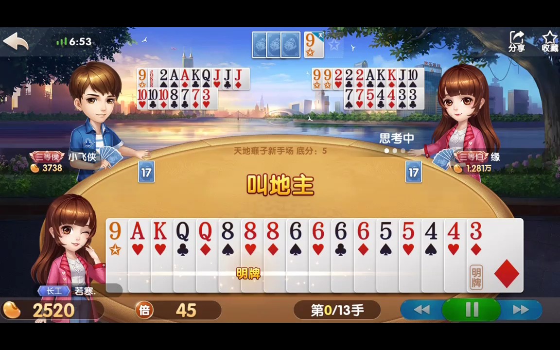 三论深入贯彻落实全国生态环境保护工作会议精神|panda sports