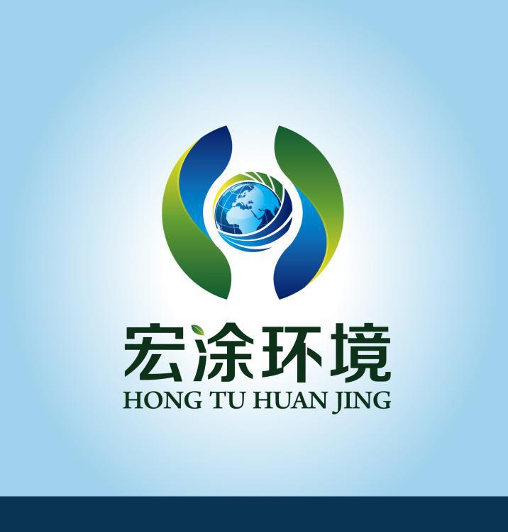 天津宏涂情况工程有限公司——坚持走在环保行业前沿_panda sports(图8)
天津宏涂情况工程有限公司——坚持走在环保行业前沿_panda sports(图8)