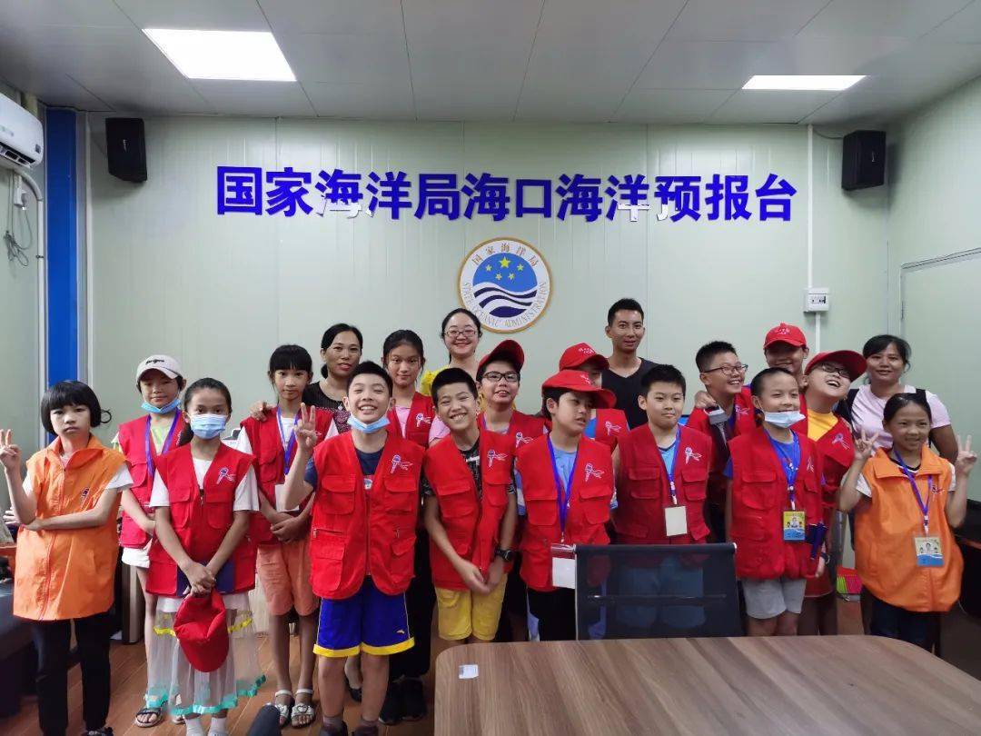 xiongmao体育:
【运动回首】小记者探秘国家海洋局海口海洋情况监测中心站(图25) xiongmao体育:
【运动回首】小记者探秘国家海洋局海口海洋情况监测中心站(图25)