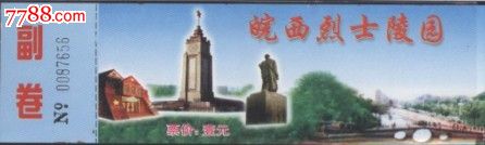 熊猫体育-曝光台:河北唐山、保定,山西晋中企业(单位)存环境问题(图3) panda sports